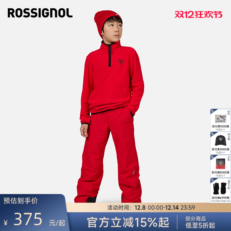 保暖抓绒上衣ROSSIGNOL金鸡