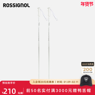 ROSSIGNOL金鸡女款滑雪杖硬铝合金白色ELECTRA女士滑雪装备2425款