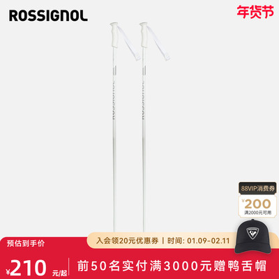 硬铝合金滑雪杖ROSSIGNOL金鸡