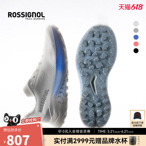ROSSIGNOL金鸡极翼越野跑鞋训练
