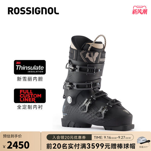 ROSSIGNOL卢西诺男士滑雪鞋