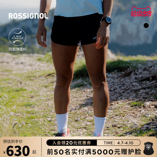 【26新款】ROSSIGNOL金鸡二合一弹力短裤轻薄速干跑步运动裤女