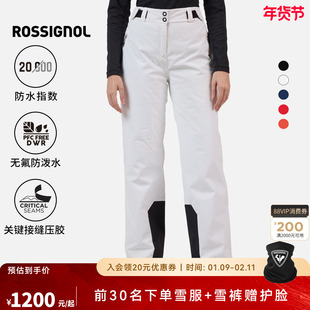 ROSSIGNOL金鸡滑雪裤女款保暖2526专业防水防风透气单双板滑雪裤
