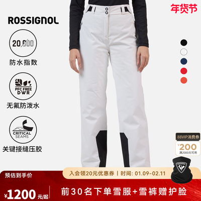 ROSSIGNOL金鸡滑雪裤女款