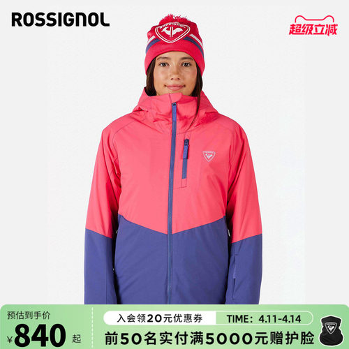 防水保暖滑雪服ROSSIGNOL金鸡