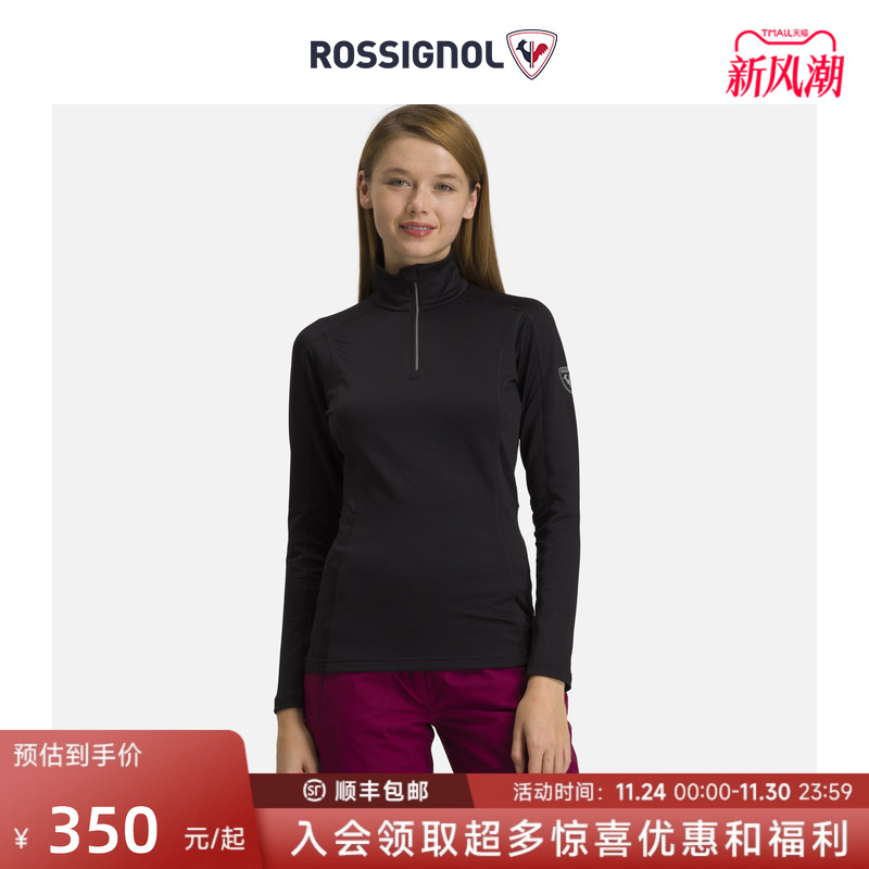 ROSSIGNOL卢西诺滑雪服