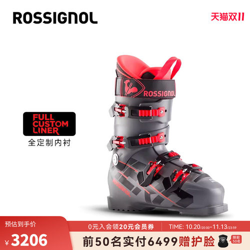 ROSSIGNOL金鸡男士竞技款双板滑雪鞋Hero World Cup硬度110 灰色