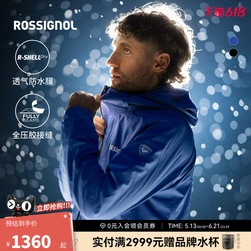 【26新款】ROSSIGNOL金鸡男士2.5L硬壳上衣防水防风耐磨轻量外套