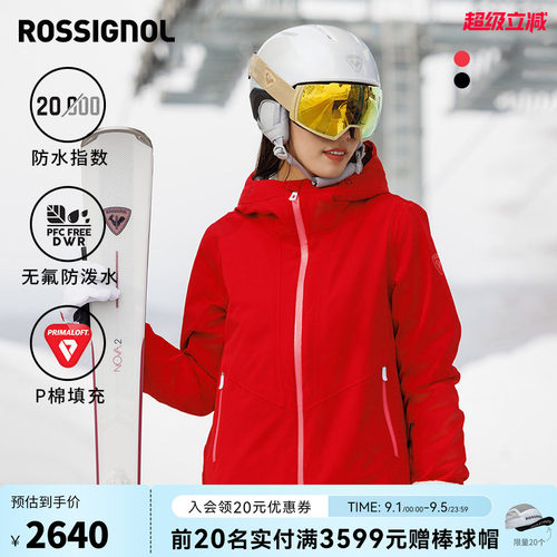 金鸡滑雪服女款P棉保暖单板双板