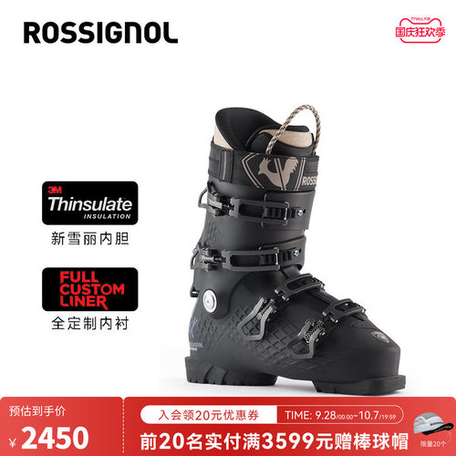 ROSSIGNOL卢西诺男士滑雪鞋