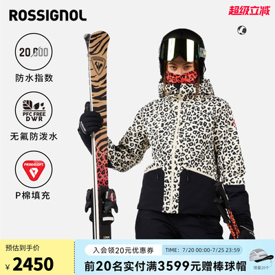 ROSSIGNOL金鸡2526单双板滑雪服
