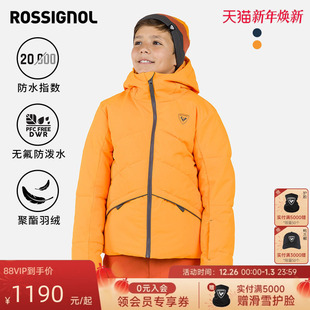ROSSIGNOL卢西诺金鸡儿童青少年防水夹克保暖防水透气2425款