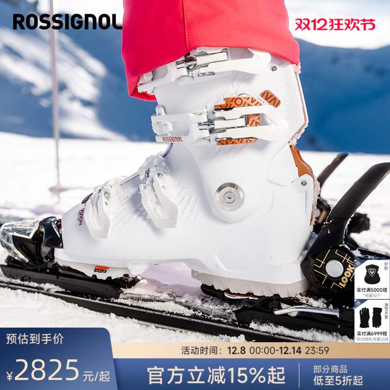 ROSSIGNOL金鸡女士双板滑雪鞋