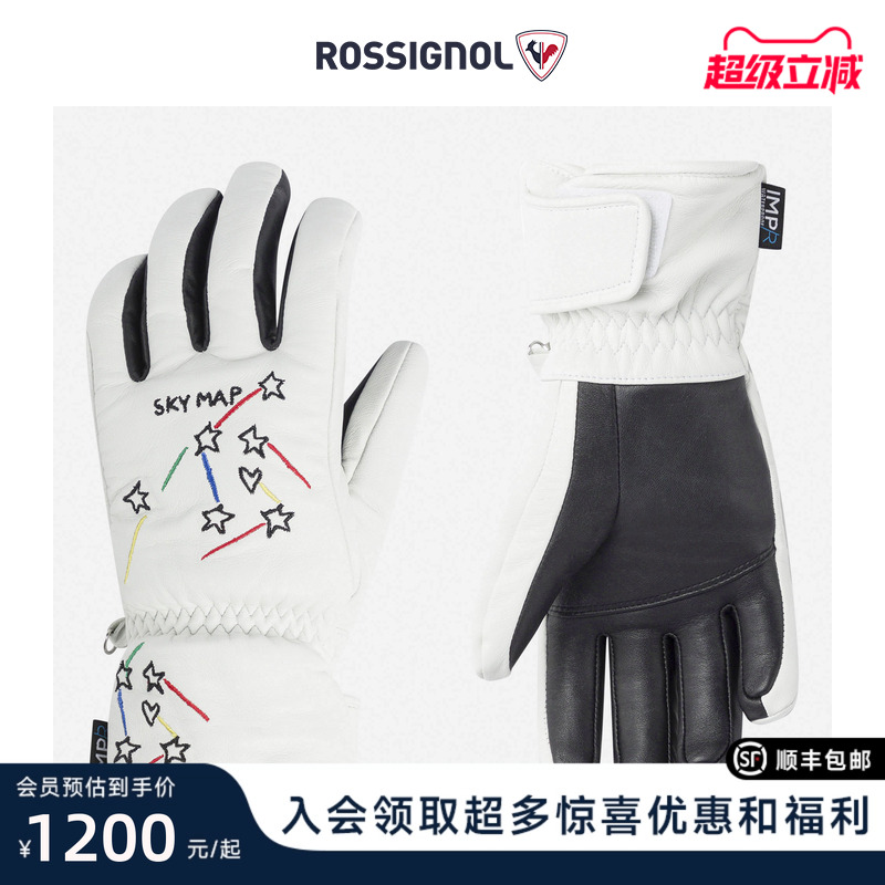 卢西诺滑雪手套Rossignol