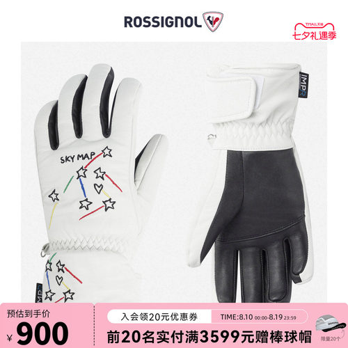 卢西诺滑雪手套Rossignol