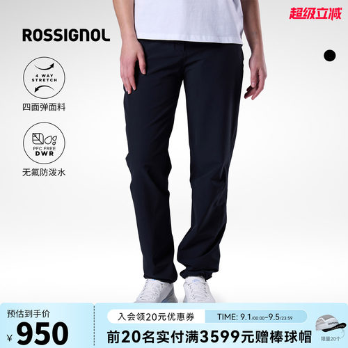 ROSSIGNOL金鸡女士户外运动休闲裤弹力修身显瘦防泼水通勤长裤