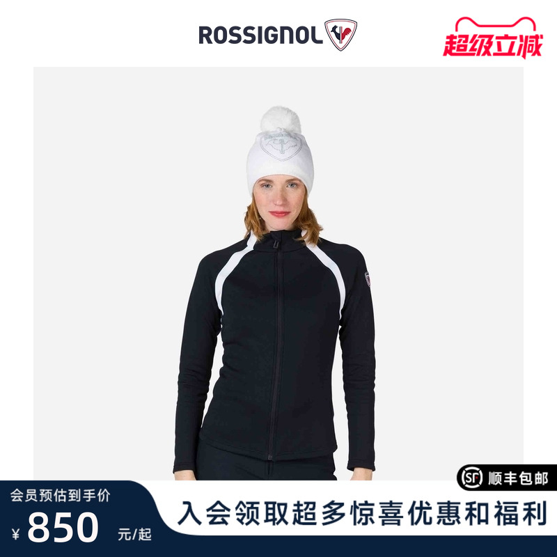 女士户外滑雪服ROSSIGNOL卢西诺