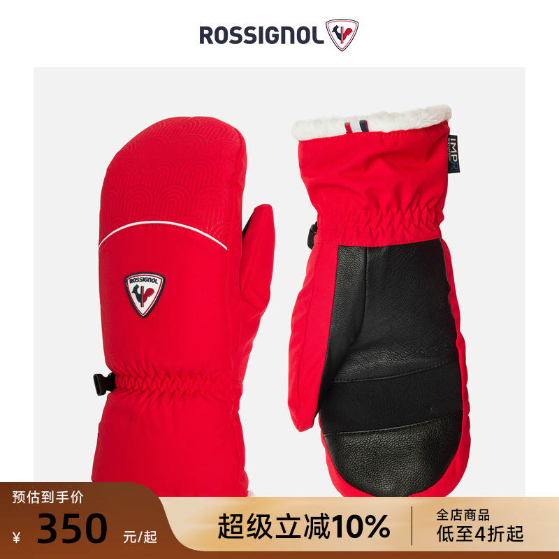 金鸡滑雪手套Rossignol