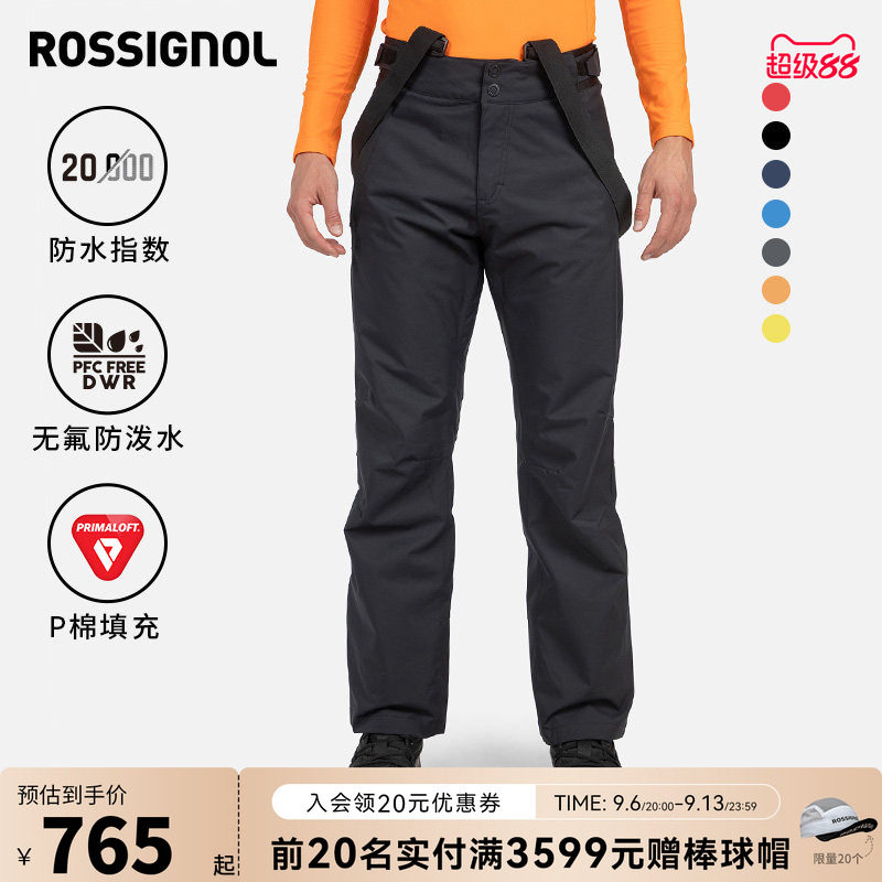 ROSSIGNOL金鸡男士滑雪背带裤图片