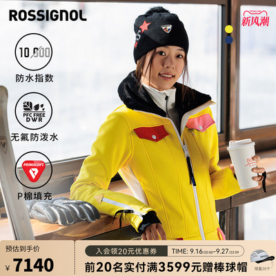 ROSSIGNOL金鸡连体服女款JCC联名款P棉保暖防水舒适滑雪衣裤