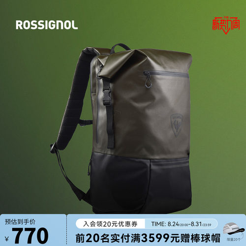 ROSSIGNOL金鸡户外运动旅行背包多功能分区通勤双肩包防水滑雪包