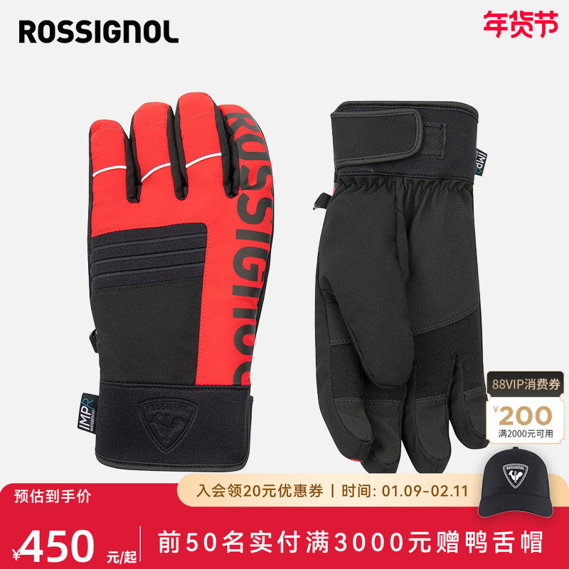 ROSSIGNOL金鸡男士滑雪手套分指手套男款保暖防水透气舒适2