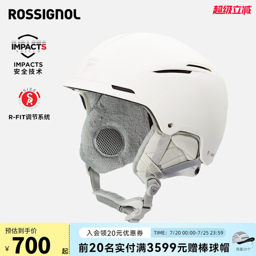 ROSSIGNOL金鸡滑雪头盔