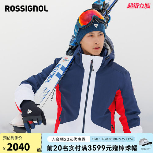 男款P棉防水滑雪服ROSSIGNOL金鸡
