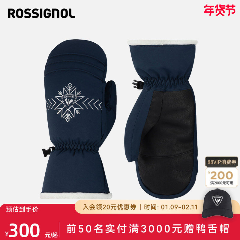 ROSSIGNOL金鸡女士滑雪手套分指手套女款保暖防水透气舒适2425款,户外/登山/野营/旅行用品,滑雪手套,淘宝优惠券,粉丝福利购,淘宝优惠卷