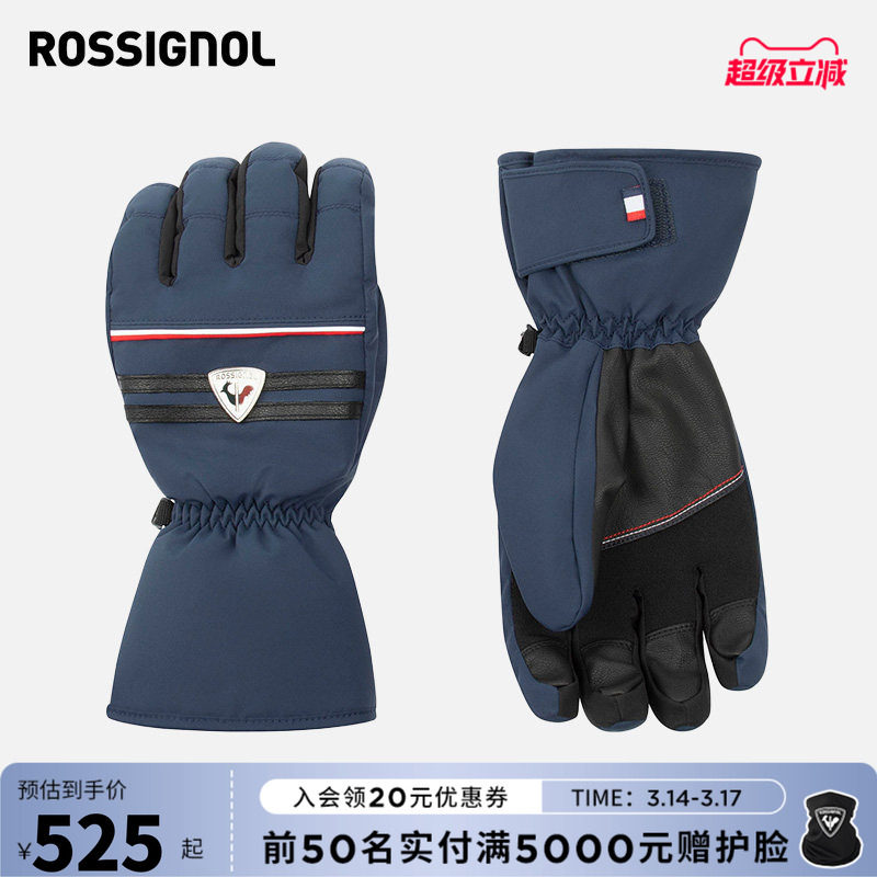 ROSSIGNOL金鸡男士滑雪手套分指手套男款保暖防水透气舒适2