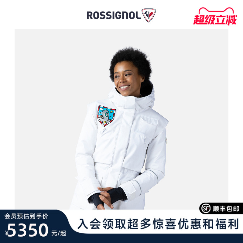 女式羽绒夹克ROSSIGNOL卢西诺