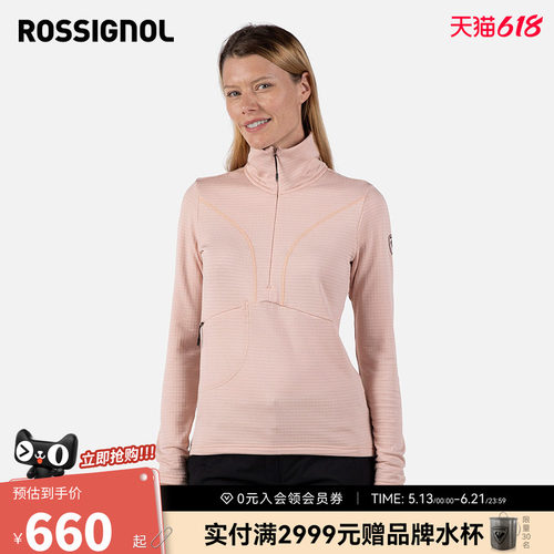 滑雪半拉链抓绒衣ROSSIGNOL金鸡