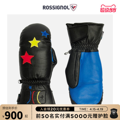 防水滑雪手套Rossignol
