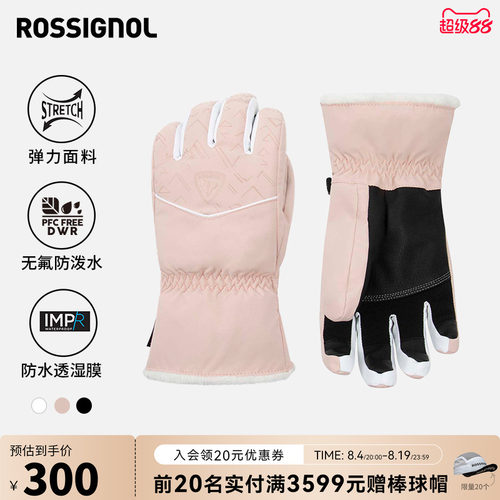 ROSSIGNOL金鸡2526女滑雪手套