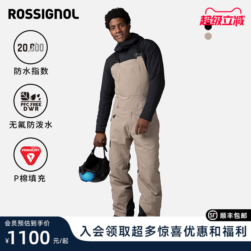 ROSSIGNOL金鸡男款单板双板P棉背带滑雪裤