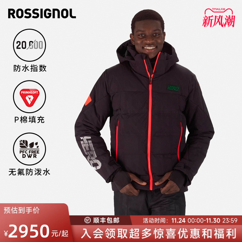 保暖男款滑雪服Rossignol