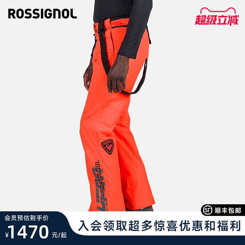 ROSSIGNOL金鸡滑雪裤P棉25新品
