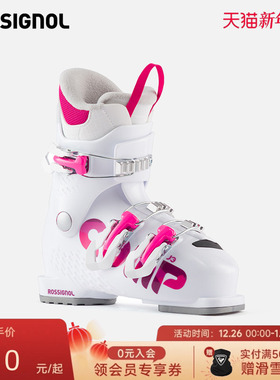 ROSSIGNOL卢西诺金鸡儿童青少年双板滑雪鞋COMP J3滑雪装备2425款