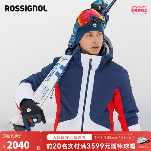 男款P棉防水滑雪服ROSSIGNOL金鸡