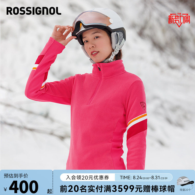 中间层滑雪抓绒衣ROSSIGNOL金鸡