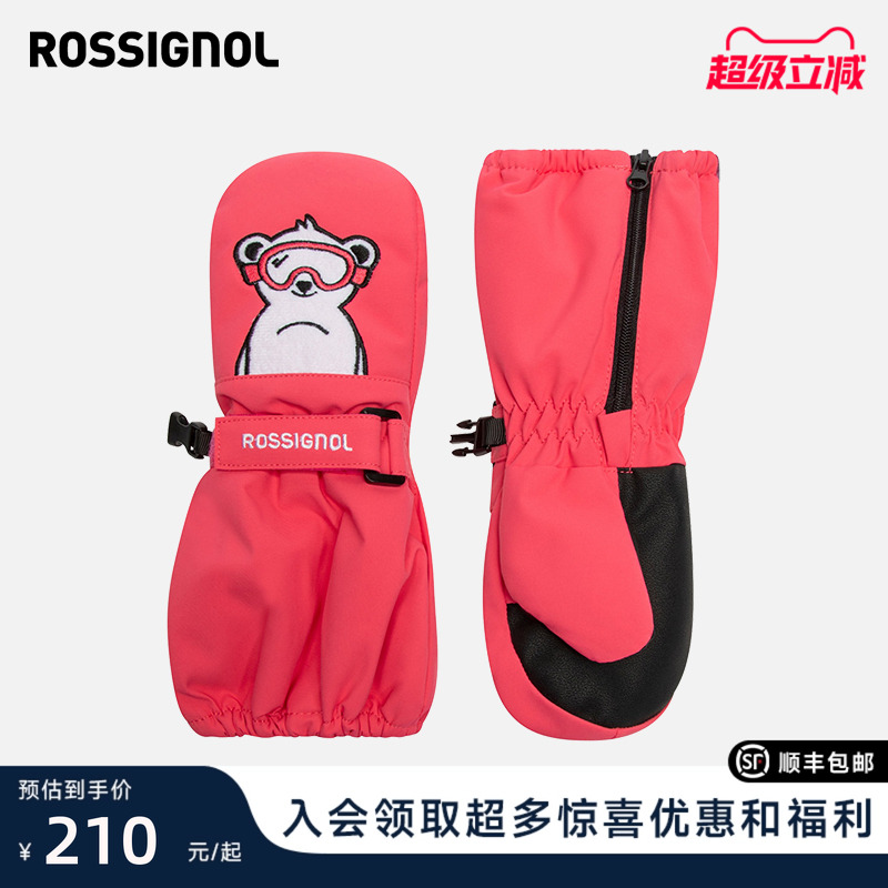 儿童滑雪手套Rossignol