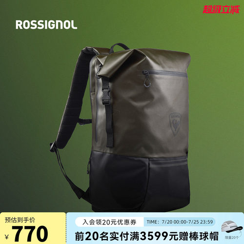 ROSSIGNOL金鸡户外运动旅行背包多功能分区通勤双肩包防水滑雪包