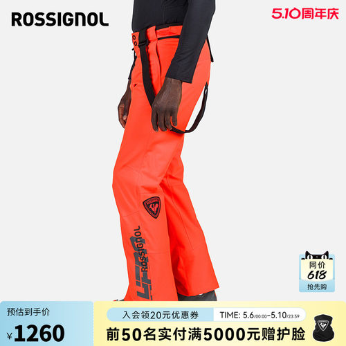 ROSSIGNOL金鸡滑雪裤P棉25新品