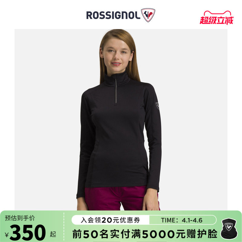 ROSSIGNOL金鸡女士滑雪服内搭速干滑雪衣雪服女保暖舒适