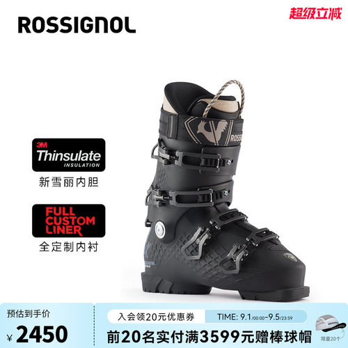 ROSSIGNOL卢西诺男士滑雪鞋