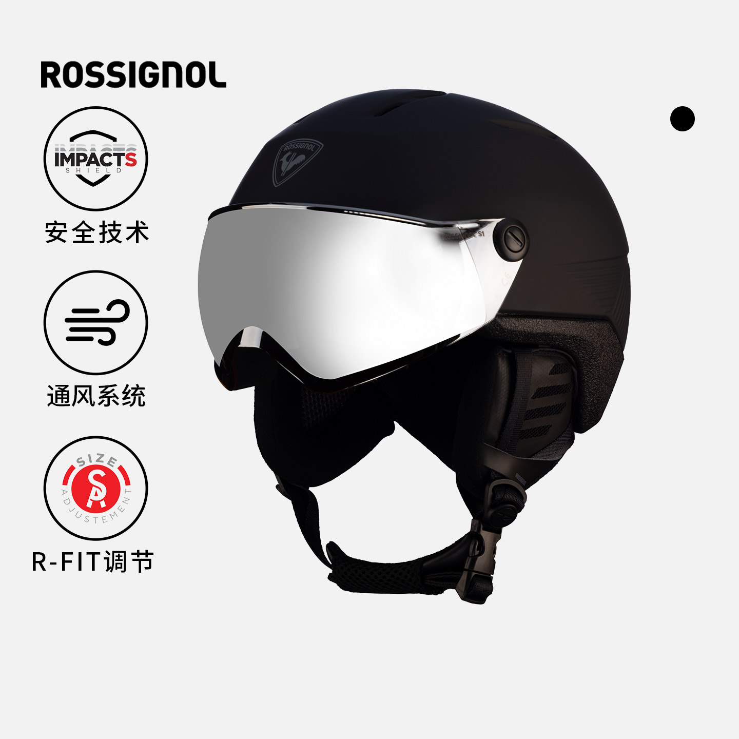 ROSSIGNOL金鸡滑雪头盔2526款