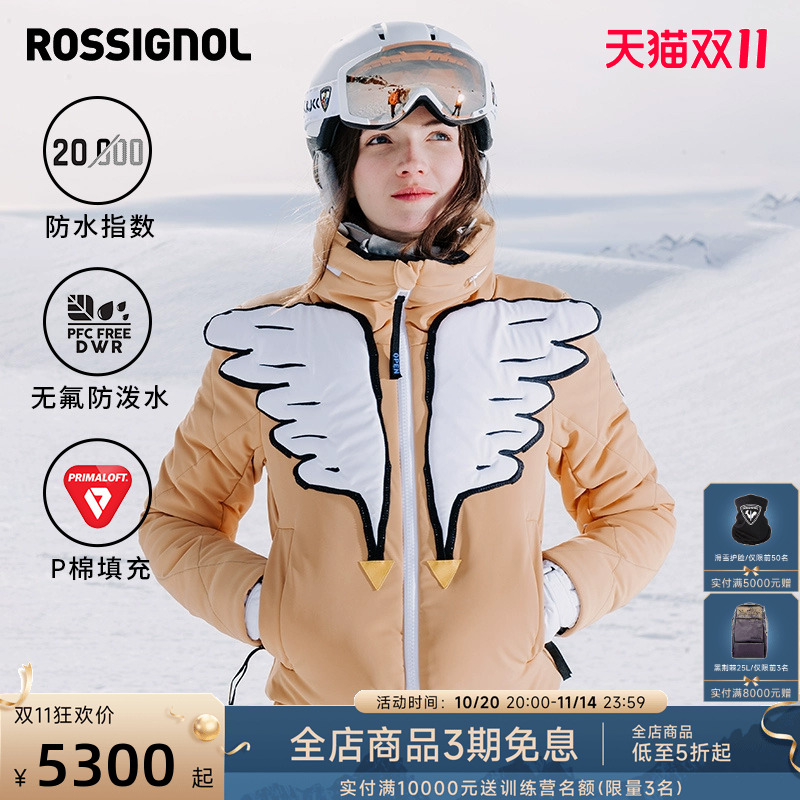 ROSSIGNOL金鸡JCC联名女款滑雪服