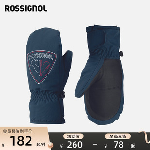 ROSSIGNOL金鸡儿童青少年滑雪手套保暖舒适五指分指手套25新品