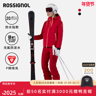 ROSSIGNOL金鸡女士棉服夹克棉裤套装P棉保暖防水PISTE系列2425款