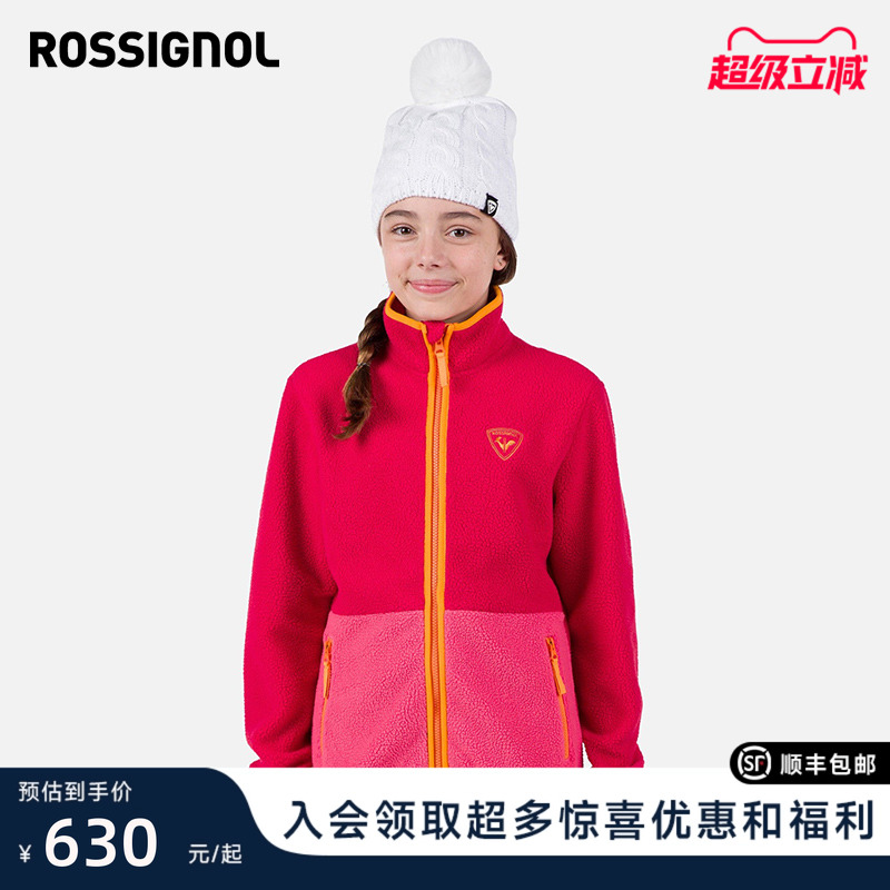 青少年抓绒上衣ROSSIGNOL金鸡